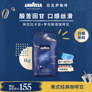 拉瓦萨（LAVAZZA）拉瓦萨意大利原产咖啡集合经典系列咖啡豆烘焙咖啡豆 【日期新鲜】美式经典