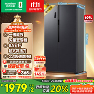容聲609升大容量雙開門對開門電冰箱家用一級能效風(fēng)冷無霜變頻節(jié)能超薄BCD-609WD11HP家電國家補(bǔ)貼
