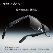 x-doria【新品上市丨AI眼鏡】xdoria 2025新款ai智能無線 線眼鏡骨傳導(dǎo)藍(lán)牙音頻智能眼鏡超長待機(jī)無線 線 「鈦翎玄」商務(wù)經(jīng)典款_五合一智能眼鏡