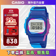 卡西歐（CASIO）YOUTH系列 防震防磁拼色表帶石英運動(dòng)手表 DWE-5600PR-2DR