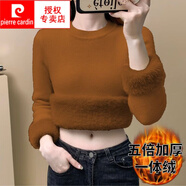 皮爾卡丹（pierre cardin）特厚加絨毛衣女冬加厚一體絨圓領(lǐng)2025新款貂絨內搭保暖針織打底衫 焦糖色 S 80-95斤
