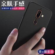 韓茲 適用于諾基亞7Plus手機殼諾基亞7軟殼Nokia 7Plus保護套微磨砂黑色全包防摔男 諾基亞7Plus-磨砂軟殼【黑色】+鋼化膜(高清)