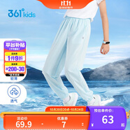 361°童裝兒童長褲2025夏季男女童3-14歲透氣空調(diào)褲 藍160
