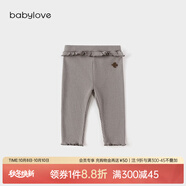 babylove嬰幼兒褲子春秋彈力打底褲女寶寶休閑褲外穿甜美洋氣百搭長(cháng)褲 薄暮灰 90