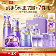 歐珀萊（AUPRES）生日禮物時(shí)光鎖緊致彈潤(rùn)精華水乳面霜套裝 補(bǔ)水緊致提拉 豐潤(rùn)型水乳+緊膚霜50g 3件套