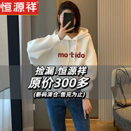 恒源祥品牌折扣女裝專(zhuān)柜歐洲站連帽衛衣小個(gè)子秋冬加絨加厚百搭上衣 白色(mor字母)春秋薄款連帽 S