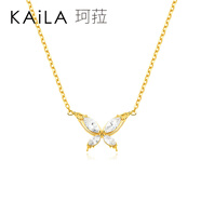 KAiLA緣結(jié)蝶心 925銀項(xiàng)鏈女2025新款高級(jí)輕奢鎖骨鏈520情人節(jié)生日禮物 緣結(jié)蝶心-金包925銀【精美禮盒】