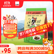 好之味狗糧小型犬中大型犬成犬狗糧全價(jià)泰迪柯基金毛拉布拉多邊牧犬糧 大型犬成犬10KG【牛肉味】