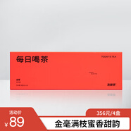 吉普號 茶葉禮盒 滇紅茶 金螺 早春單芽 每日喝茶 2023年 2g*28袋