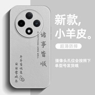訊亦 oppoa3pro手機殼文字a3i小羊皮a3男女全包防摔諸事皆順新款超火保護套 小羊皮【金屬銀】諸事皆順JSQ灰 oppoA3i