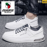 西域駱駝（VANCAMEL）真皮四季款男鞋防滑防水平底板鞋休閑皮鞋運動小白工作潮鞋子 白色 1987白色 42