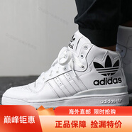 阿迪達斯 （adidas）三葉草男女鞋新款運動(dòng)休閑鞋海外直郵 D98192 44