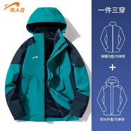 貴人鳥夾克男秋冬連帽防水沖鋒厚外套上衣男女同款 云衫綠--三合一 5XL 