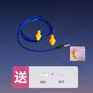 音貝迪仿工廠防噪音耳塞式藍牙耳機上班聽歌偷懶偽裝實用隔音降噪入耳式 藍線120厘米
