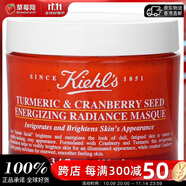 科顏氏（Kiehl's） - 姜黃蔓越莓籽面膜   100ml生日禮物