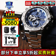 卡西歐（CASIO）G-SHOCK GST男表 藍牙太陽能運動手表送男友禮物 GST-B100D-2AP經(jīng)典黑銀+太陽能