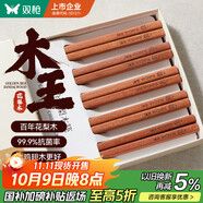 雙槍進(jìn)口福祿花梨木筷子 家用高檔木筷 天然抗菌防霉套裝 10雙裝