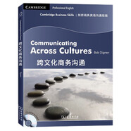劍橋商務(wù)英語溝通技能：跨文化商務(wù)溝通（附CD、DVD光盤）