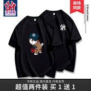 CesamSport品牌聯(lián)名T恤男夏季新款體恤短袖潮牌哆啦A夢(mèng)聯(lián)名寬松休閑運(yùn)動(dòng)上衣 黑色(DTY)+1799黑色B L(偏大，建議130-155斤)
