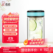 希諾（HEENOOR）雙層玻璃杯女清新花茶水杯小巧便攜家用過(guò)濾茶水分離泡茶杯子 翡翠藍(lán) 200ml