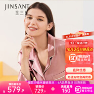 金三塔真絲睡衣女100%桑蠶絲外穿絲滑親膚兩件套睡褲居家服禮物 19姆米胭脂紅 XL