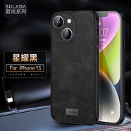 麥阿蜜  適用蘋(píng)果15手機殼蘋(píng)果15 Pro保護套蘋(píng)果15 Pro Max鏡頭防摔簡(jiǎn)約高端輕薄親膚手感皮紋防摔手機殼 星耀黑 蘋(píng)果15 君尚系列皮紋殼【配保護膜】