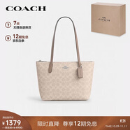 蔻馳（COACH）【品牌直供】女士FIONA24手提單肩托特包沙色配灰褐色CBT18