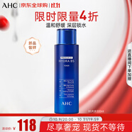 AHC升級(jí)B5玻尿酸爽膚水收縮毛孔補(bǔ)水保濕300ml大瓶裝 生日禮物