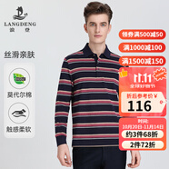 浪登條紋長(zhǎng)袖T恤秋季款休閑翻領(lǐng)百搭時(shí)尚撞色打底Polo男 粉紅條 L （175/92A）