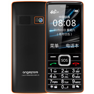 守護寶上海中興K189/K188電信移動(dòng)聯(lián)通4G通老人學(xué)生備用手機 黑紅色(聯(lián)通2G卡版) 支持聯(lián)通2G