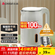 志高（CHIGO）燒水壺電熱水壺電水壺雙層防燙1.8L大容量家用燒水壺304不銹鋼內(nèi)膽大功率快速燒水