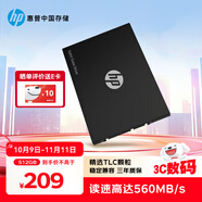 HP惠普 512G SSD固態(tài)硬盤 SATA3.0接口 S750系列