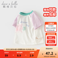戴維貝拉（DAVE＆BELLA）夏季童裝男童t恤兒童短袖女童上衣純棉衣服寶寶體桖半袖夏裝服裝 貓咪印花【現(xiàn)貨】 100 cm（建議身高90-100cm）