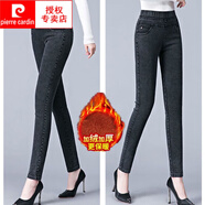 皮爾卡丹（pierre cardin）加絨不加絨中年女褲2024秋冬季女外穿媽I媽褲子高腰彈力女士長(zhǎng)褲 雪花黑 加絨 27 建議95斤以下