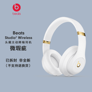 beats Studio3 Wireless 錄音師無(wú)線(xiàn)3 頭戴式 藍牙無(wú)線(xiàn)降噪耳機 白色（拆封 有瑕疵）