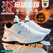 JOEDON GOLAN2024新款男鞋透氣耐磨防滑時(shí)尚運(yùn)動(dòng)鞋舒適輕便回彈緩震休閑跑步鞋 白色加絨 38