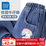 真維斯女孩早秋褲子女大童洋氣童裝百搭牛仔褲兒童超軟耐磨褲子潮 sd女童牛仔aw洋氣秋季ae04 140