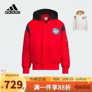 阿迪達(dá)斯（adidas）童裝三葉草兒童外套Feifei Ruan聯(lián)名龍年新年款大童棉服IW7654紅