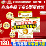 伊利奶粉金領(lǐng)冠3段育護(hù)非960g/400g/1200g幼兒配方奶粉盒裝 3段1200g*4提