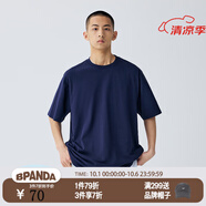 熊貓·本（ben.panda）短袖男重磅255g純棉圓領(lǐng)百搭男女基礎(chǔ)款純色ins風(fēng)打底T恤 藏青色 S