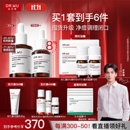 達(dá)爾膚（DR.WU）杏仁酸精華8%雙支45ml三重酸果酸水楊酸抗痘祛閉口黑頭護(hù)膚囤貨