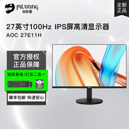 冠捷（AOC）24英寸高清顯示器超窄邊框IPS屏幕低藍光不閃屏壁掛家用商務辦公組裝電腦液晶顯示屏 HDMI接口23.8 27E11H IPS/100Hz