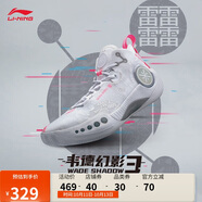 李寧幻影3丨籃球鞋男鞋反光減震回彈籃球專業(yè)競技鞋運動鞋ABPT065