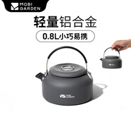 牧高笛（MOBIGARDEN）極宴燒水壺 戶外露營圍爐煮茶開水壺茶壺輕量便攜鋁合金水壺 0.8L燒水壺