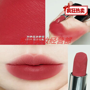 DIAO迪小樣口紅001/004小樣999滋潤+888兩只裝適合黃皮顯白 720超顯白