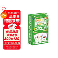 DK新視覺(jué) English for Everyone Junior First Words Animals Flash Cards 人人學(xué)英語(yǔ) 動(dòng)物單詞卡 進(jìn)口原版 英文書(shū)
