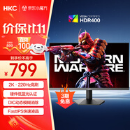 HKC 27英寸2K 220Hz高刷FastIPS快速液晶HDR400電競(jìng)1ms硬件低藍(lán)光PS5三角洲游戲電腦顯示器G27H2Max