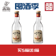 監(jiān)糧 傳統(tǒng)智慧·民間情趣【新原酒】監(jiān)利糧酒監(jiān)糧清香純糧固態(tài)發(fā)酵國標(biāo)42度53度500ml白酒 42%vol 500mL 6瓶 拍5箱發(fā)6箱