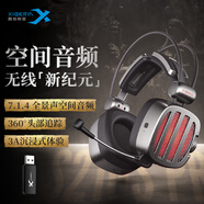 西伯利亞（XIBERIA）S21GS PRO藍(lán)牙游戲耳機(jī)2.4G真無線頭戴式耳機(jī)長續(xù)航低延遲三模耳機(jī)手機(jī)臺式電腦電競吃雞耳機(jī)