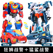 JUMPGO迷你特工隊玩具獸王力量猛鯊戰警汽車(chē)機甲變形鯊魚(yú)機器人金剛男孩 狂獅戰警+猛鯊戰警
